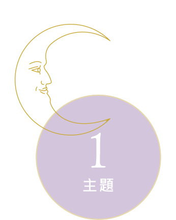 尘缘塔罗牌-塔罗占卜,算塔罗牌,马来西亚塔罗占卜