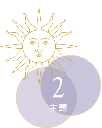 尘缘塔罗牌-塔罗占卜,算塔罗牌,马来西亚塔罗占卜